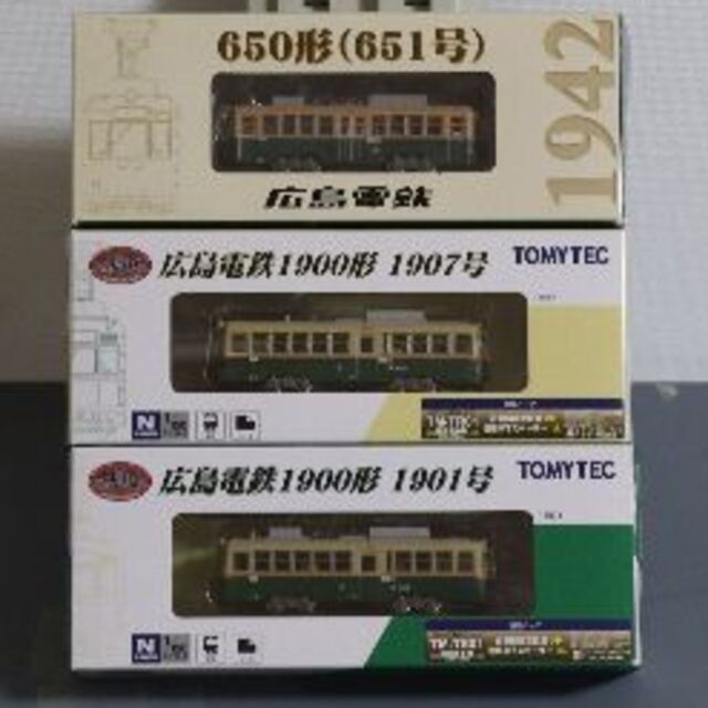 トミーテック　広島電鉄651号+1901号+1907号　動力化