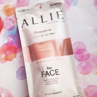 アリィー(ALLIE)の【新品】ALLIE　カラーチューニングUV　AP(日焼け止め/サンオイル)