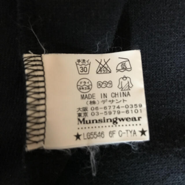 Munsingwear(マンシングウェア)のマンシングウェア薄手のアウター ジャンパー レディース スポーツ/アウトドアのゴルフ(ウエア)の商品写真