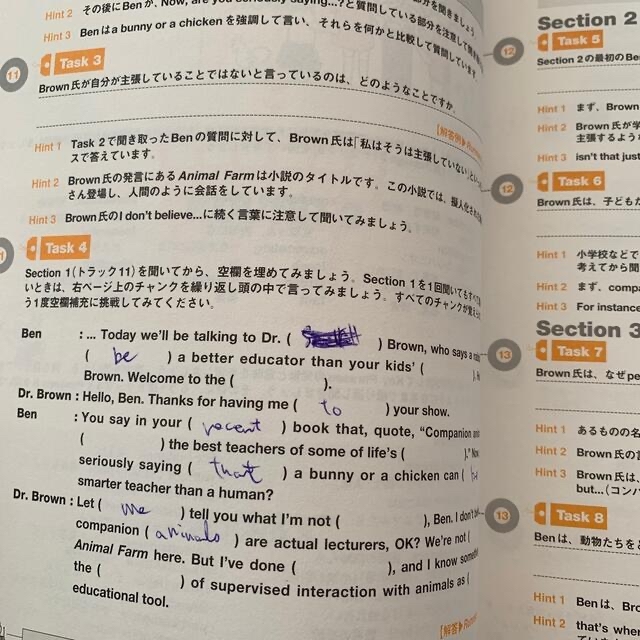 英会話　kikuzo! 中級コース　アルク エンタメ/ホビーの本(語学/参考書)の商品写真