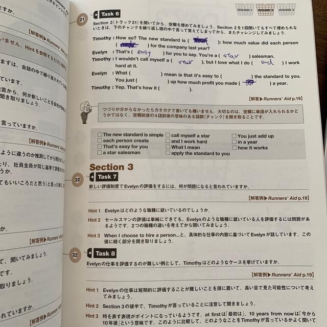 英会話　kikuzo! 中級コース　アルク エンタメ/ホビーの本(語学/参考書)の商品写真