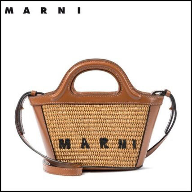 新品未使用 MARNI マルニ かごバッグ マイクロミニ ショルダーバッグ