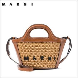 国内正規品マルニラフィアショルダーバック　2way ピンク