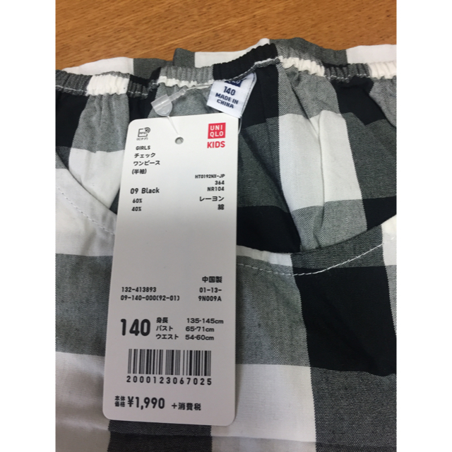 UNIQLO(ユニクロ)の【ユニクロ／UNIQLO】チェックワンピース140cm キッズ/ベビー/マタニティのキッズ服女の子用(90cm~)(ワンピース)の商品写真