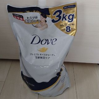 Dove ボディウォッシュ　深層保湿ケア プレミアム モイスチャーケア 3kg(ボディソープ/石鹸)