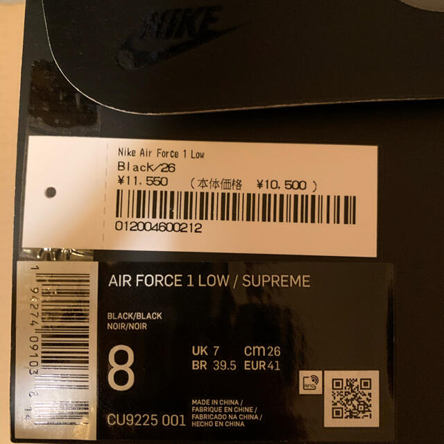 supreme air force1 black 26.0