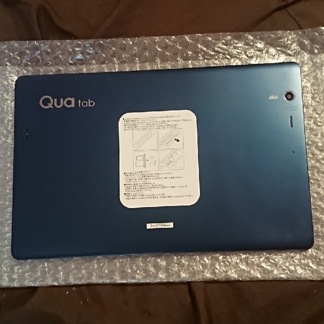 Qua tab PZ  SIMフリー