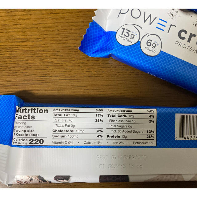 power crunch 食品/飲料/酒の食品(菓子/デザート)の商品写真