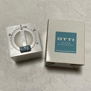 ニッサン(日産)のOTTI オリジナルキッチンタイマー(ノベルティグッズ)