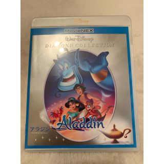 ディズニー(Disney)のきーよ様専用　アラジン⭐︎ブルーレイ/DVD(アニメ)