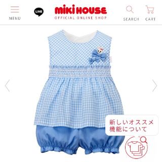 ミキハウス(mikihouse)のmikihouseうさこスタイ・ブルマセット(ベビースタイ/よだれかけ)