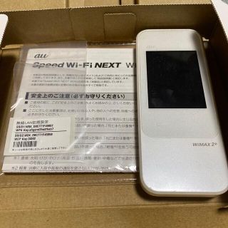 エーユー(au)のSpeed WiFi next w04(PC周辺機器)