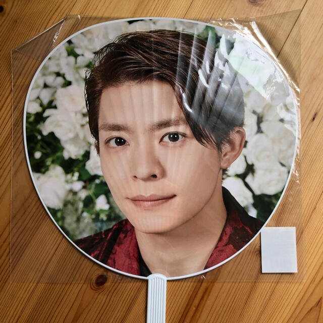 King\u0026Prince 岸優太 うちわ