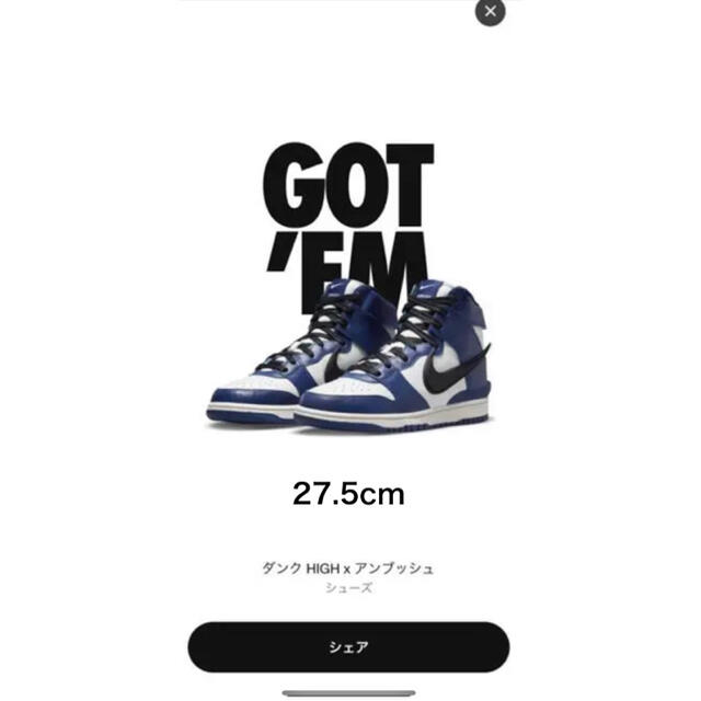 人気が高い NIKE ハイ