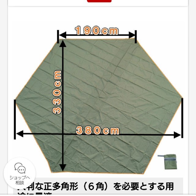 サバティカル モーニンググローリーtc インナー&おまけ付き スポーツ/アウトドアのアウトドア(テント/タープ)の商品写真