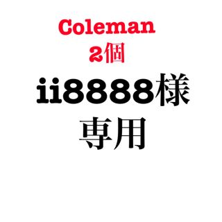 コールマン(Coleman)のコールマン 120th アニバーサリー シーズンズランタン×22021(ライト/ランタン)