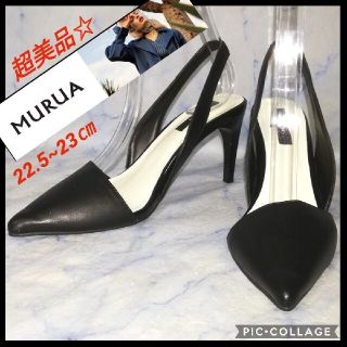 ムルーア(MURUA)のムルーア バックストラップ レザー&エナメルヒール ブラック★超美品★セール！(ハイヒール/パンプス)