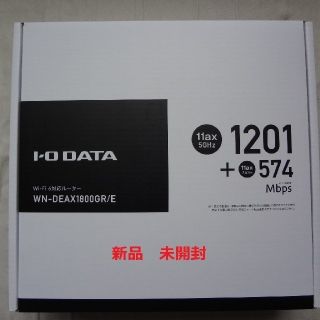 アイオーデータ(IODATA)のくみん様専用　Wi-Fi 6 対応ルーター　WN-DEAX1800GR/E(PC周辺機器)