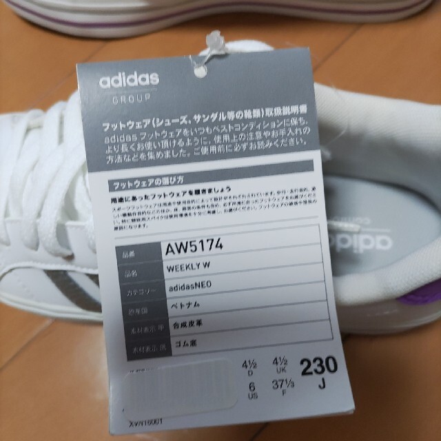 adidas(アディダス)の新品！アディダス　レディーススニーカー レディースの靴/シューズ(スニーカー)の商品写真