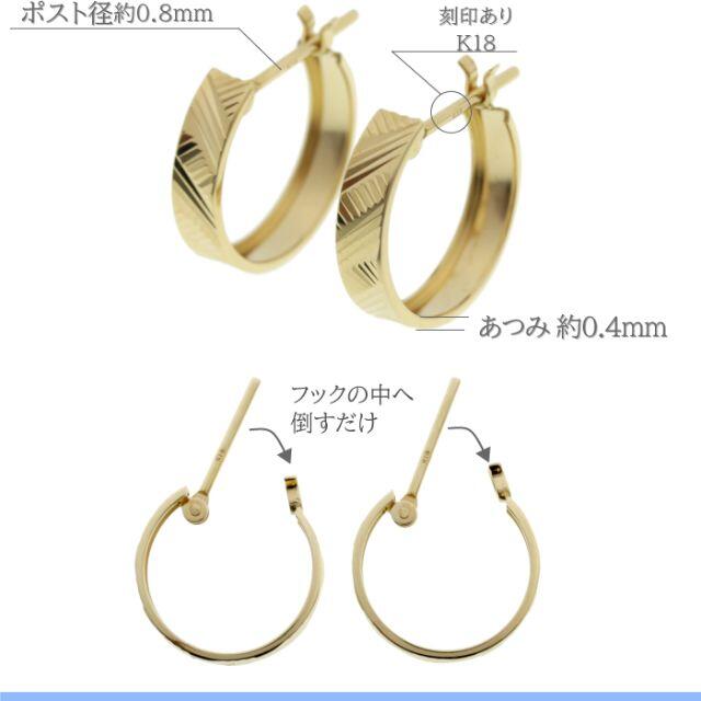 フープピアス キラキララインカット K18YG 18金イエローゴールド | www