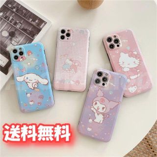 3ページ目 ハローキティの通販 3 000点以上 スマホ 家電 カメラ お得な新品 中古 未使用品のフリマならラクマ 3ページ目 ハローキティの通販 3 000点以上 スマホ 家電 カメラ お得な新品 中古 未使用品のフリマならラクマ