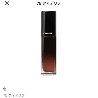 シャネル(CHANEL)のルージュアリュールラック(口紅)