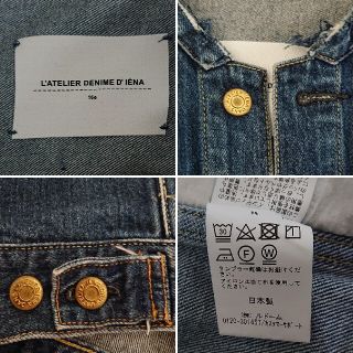 L'ATELIER DENIM D'IENA◆デニムジャケット 36