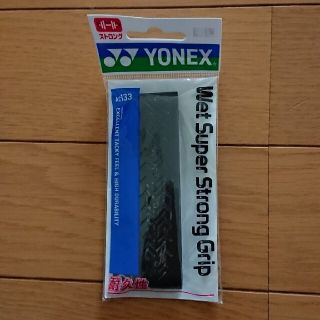 ヨネックス(YONEX)のグリップテープ(その他)