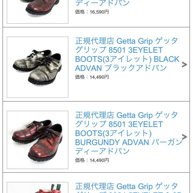 Dr.Martens(ドクターマーチン)のGettaGripバーガンディーアドバン レディースの靴/シューズ(ローファー/革靴)の商品写真