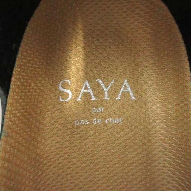 SAYA(サヤ)のサヤ SAYA スニーカー シューズ レザー 23.5cm 茶 ブラウン レディースの靴/シューズ(スニーカー)の商品写真