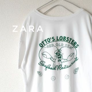 ザラ(ZARA)のZARA ザラ Tシャツ 白 Sサイズ バックプリント ロブスター(Tシャツ(半袖/袖なし))