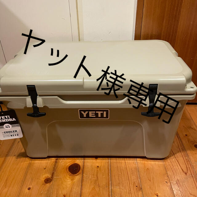 USA製　YETI 45 タンドラ　新品　クーラーボックス　USA製　タンカラー