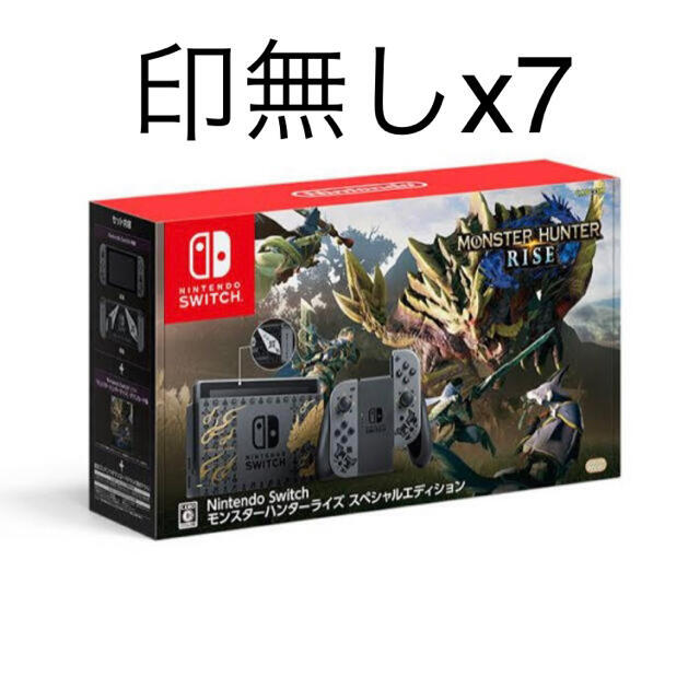 Nintendo Switch モンスターハンターライズ スペシャルエディション