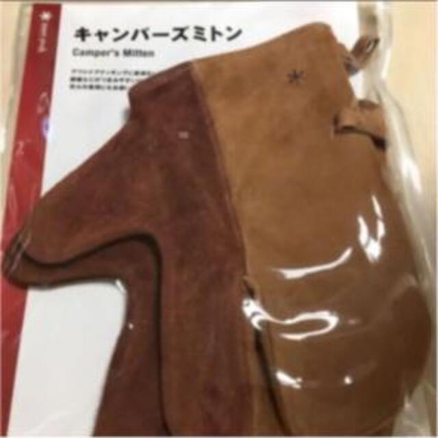 スノーピーク キャンパーズミトン グローブ レザー