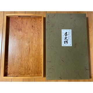 屋久杉 角盆 天然木 お盆 トレー 屋久島 特選品 やくしま 特選品 やくすぎ(テーブル用品)