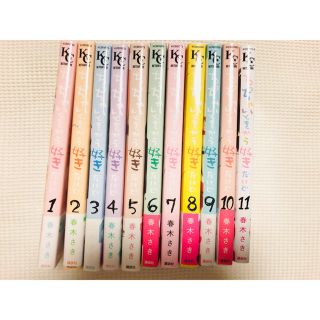 ちっちゃいときから好きだけど セットの通販 68点 フリマアプリ ラクマ ちっちゃいときから好きだけど セットの通販 68点 フリマアプリ ラクマ