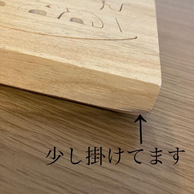 木製おもちゃ　立体パズル キッズ/ベビー/マタニティのおもちゃ(知育玩具)の商品写真