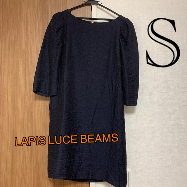 BEAMS(ビームス)のLAPIS LUCE BEAMS ●Sサイズ ワンピース レディースのワンピース(ひざ丈ワンピース)の商品写真