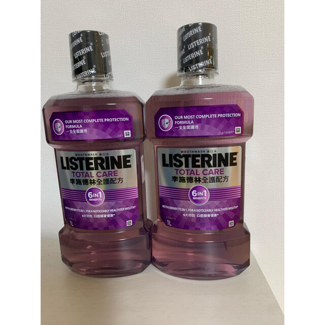 LISTERINE(リステリン)の日本未販売リステリントータルケア(海外版フッ素配合)1000ml 2本 コスメ/美容のオーラルケア(マウスウォッシュ/スプレー)の商品写真