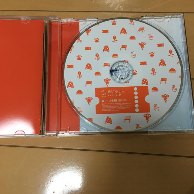 あいみょん　ハルノヒ エンタメ/ホビーのCD(ポップス/ロック(邦楽))の商品写真