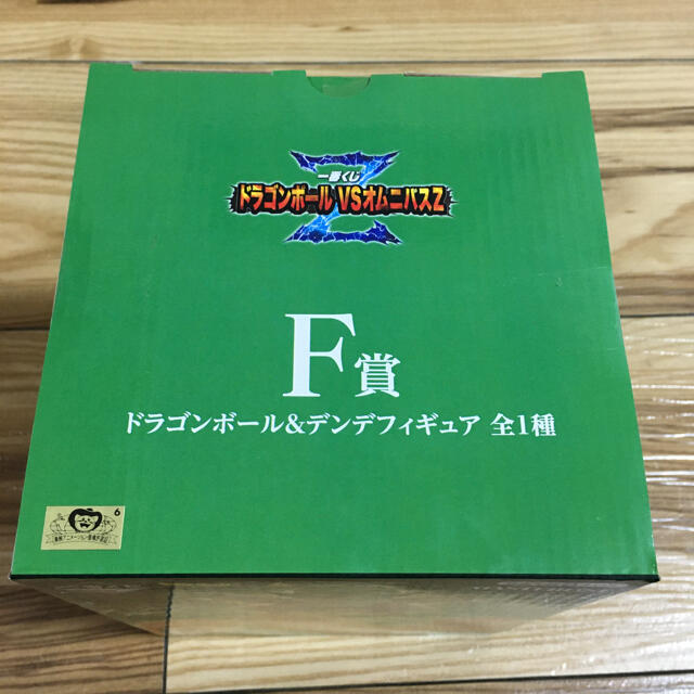 一番くじ　ドラゴンボールVSオムニバスZ  F賞ドラゴンボール&デンデフィギュア 1