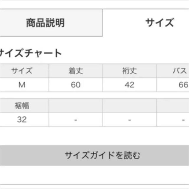 INGNI(イング)のINGNI ショルダーカット サマーニット 大特価!! レディースのトップス(カットソー(長袖/七分))の商品写真