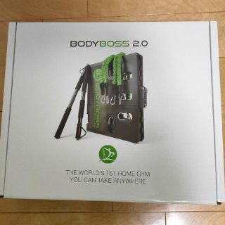 BODY　BOSS　2.0　標準パッケージ　ボディボス　完品　美品(トレーニング用品)