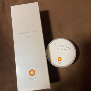 LAVA ボディジェル、エッセンシャルバーム(ボディクリーム)