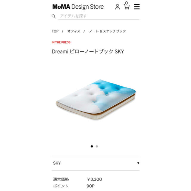 MOMA(モマ)の【現行品/新品】Dreami SKY ピロー ノートブック インテリア/住まい/日用品の文房具(ノート/メモ帳/ふせん)の商品写真