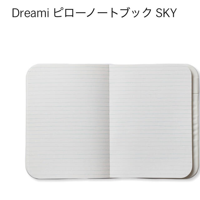 MOMA(モマ)の【現行品/新品】Dreami SKY ピロー ノートブック インテリア/住まい/日用品の文房具(ノート/メモ帳/ふせん)の商品写真