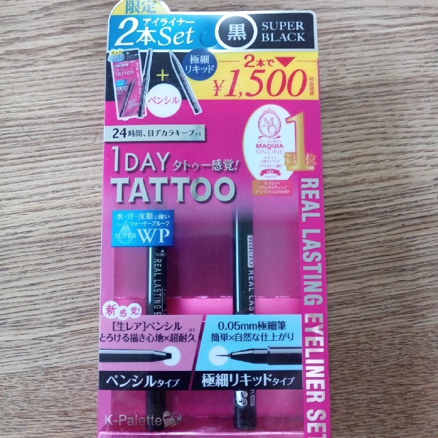 K-Palette(ケーパレット)の1DAY　TATTOO　アイライナー　黒　　2本セット　新品 コスメ/美容のベースメイク/化粧品(アイライナー)の商品写真