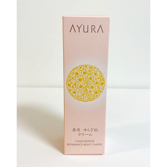 【未開封】AYURA fサインディフェンスリペアランスナイトチャージ 30g