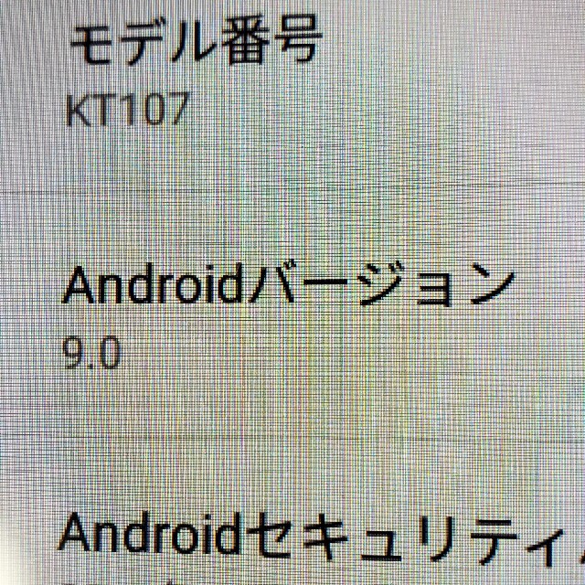 Android　アンドロイド　タブレット　10インチ