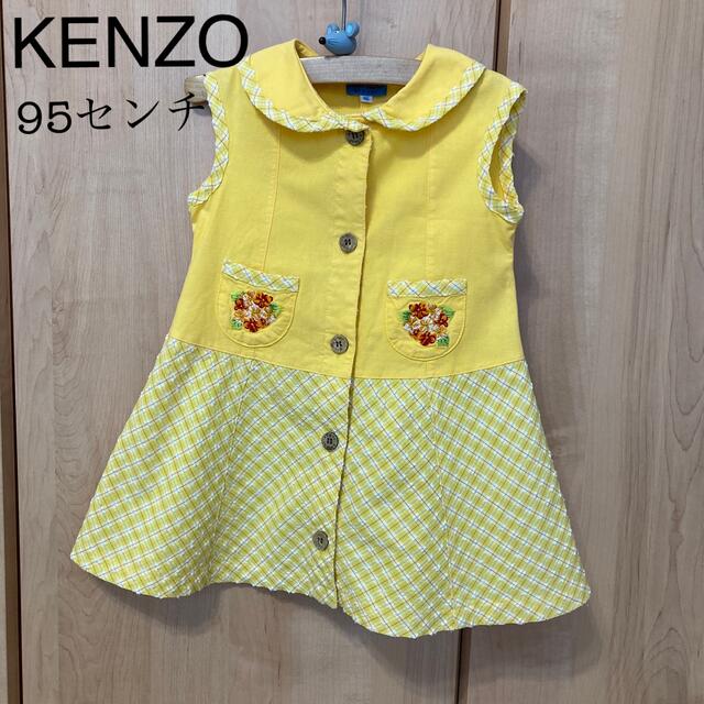 KENZO(ケンゾー)の値下げ！！KENZO95センチワンピース キッズ/ベビー/マタニティのキッズ服女の子用(90cm~)(ワンピース)の商品写真